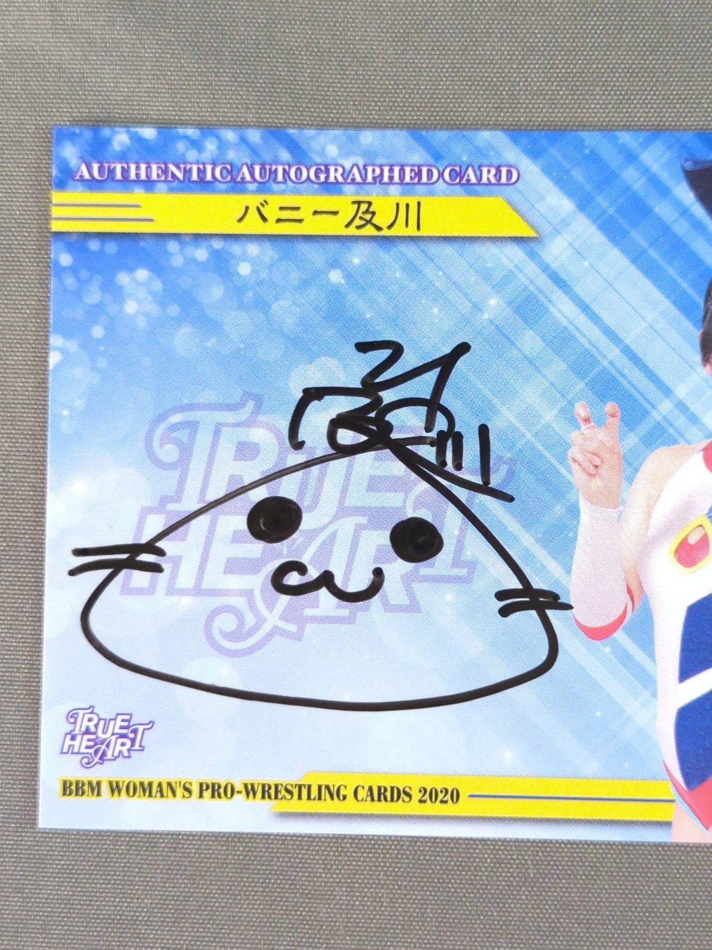 2020 BBM バニー及川 サインカード