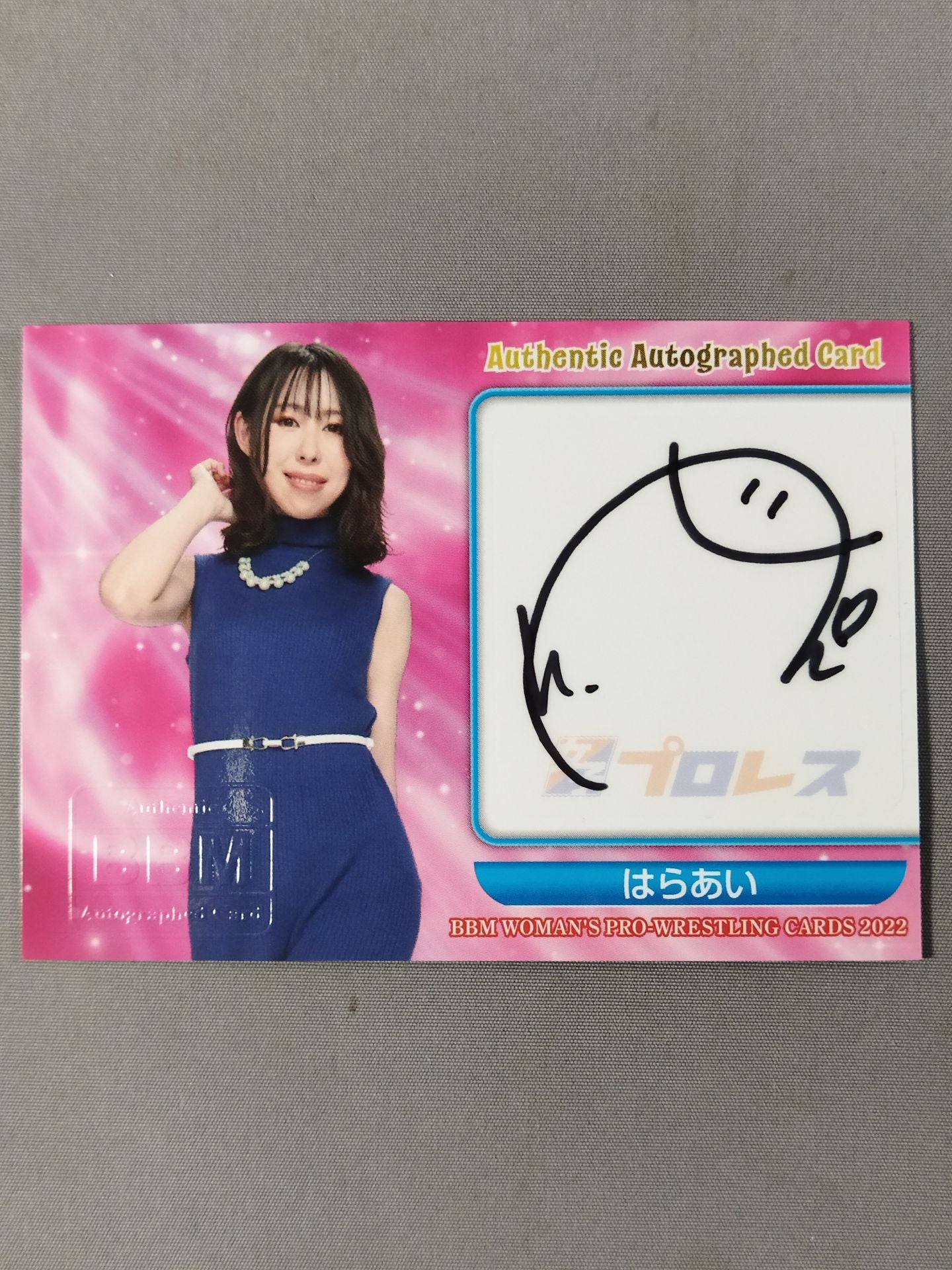 2022 BBM はらあい 公式サインカード