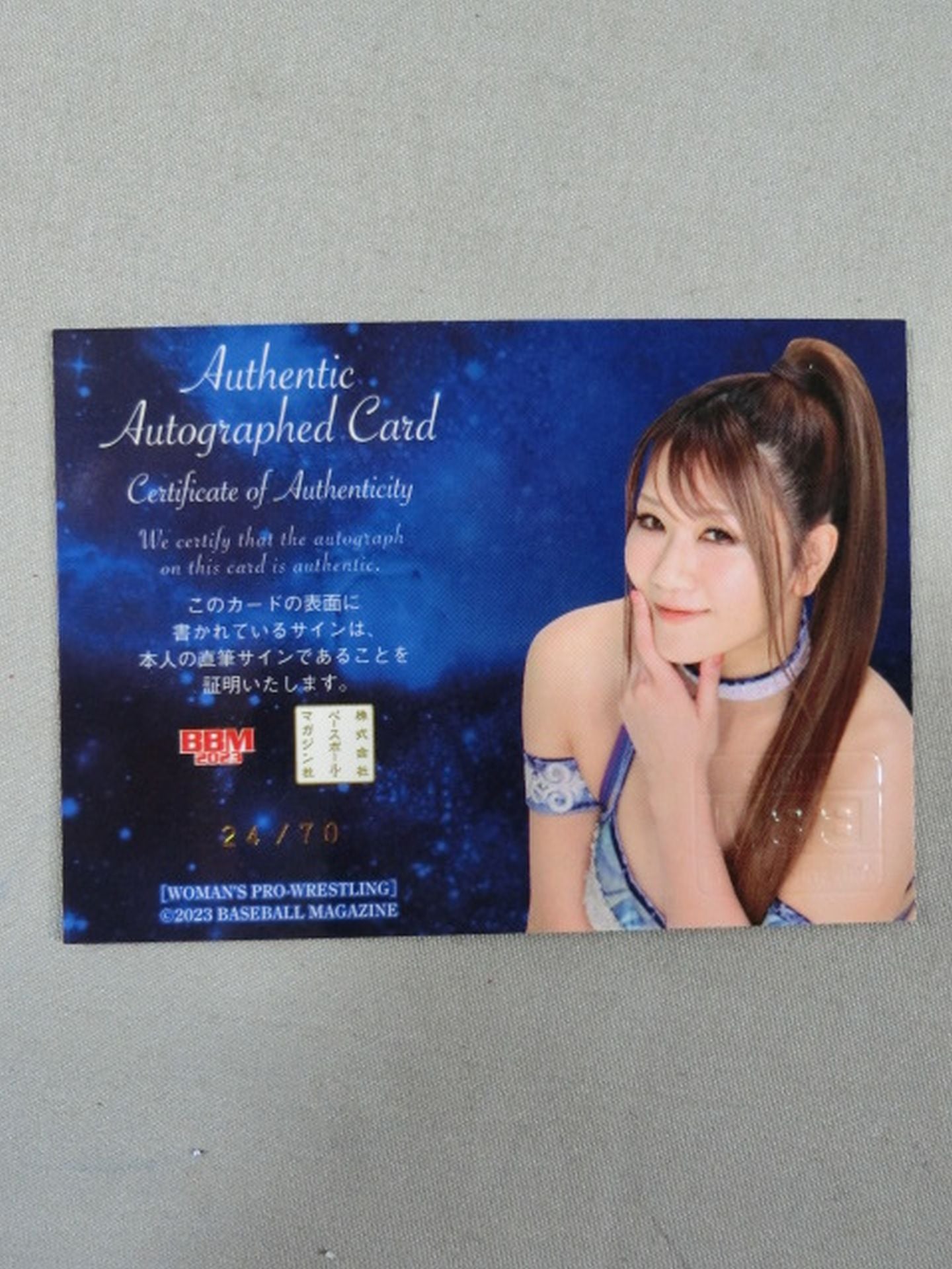 2023 BBM 雪妃真矢 公式インサート版サインカード