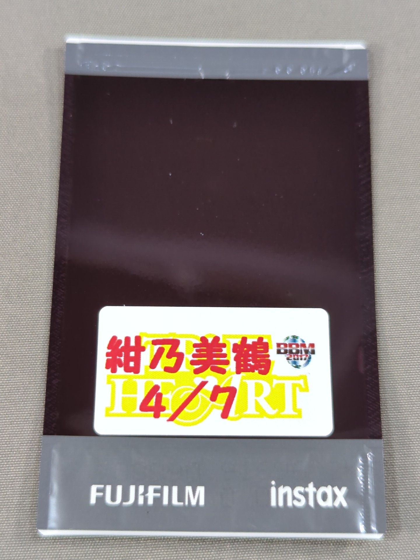 2017 BBM 紺乃美鶴 直筆サイン入り 公式チェキカード