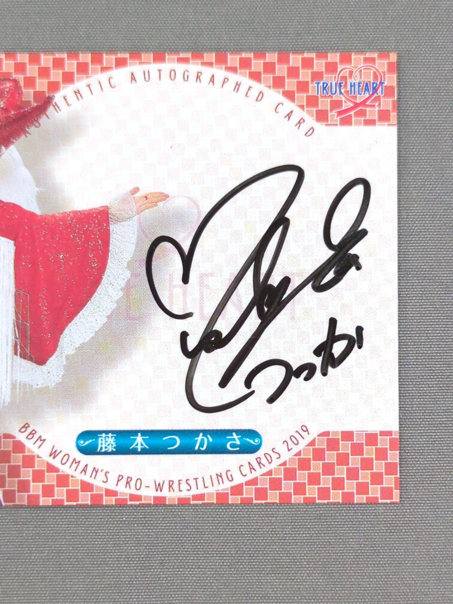 2019 BBM 藤本つかさ 公式サインカード