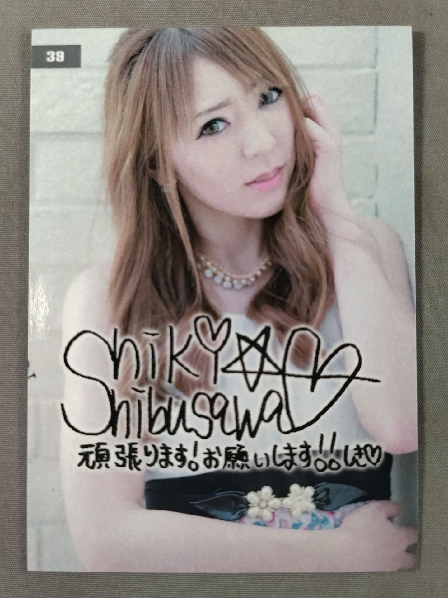 2017 STARDOM COLLECTION CARD 渋沢四季 公式サインカード