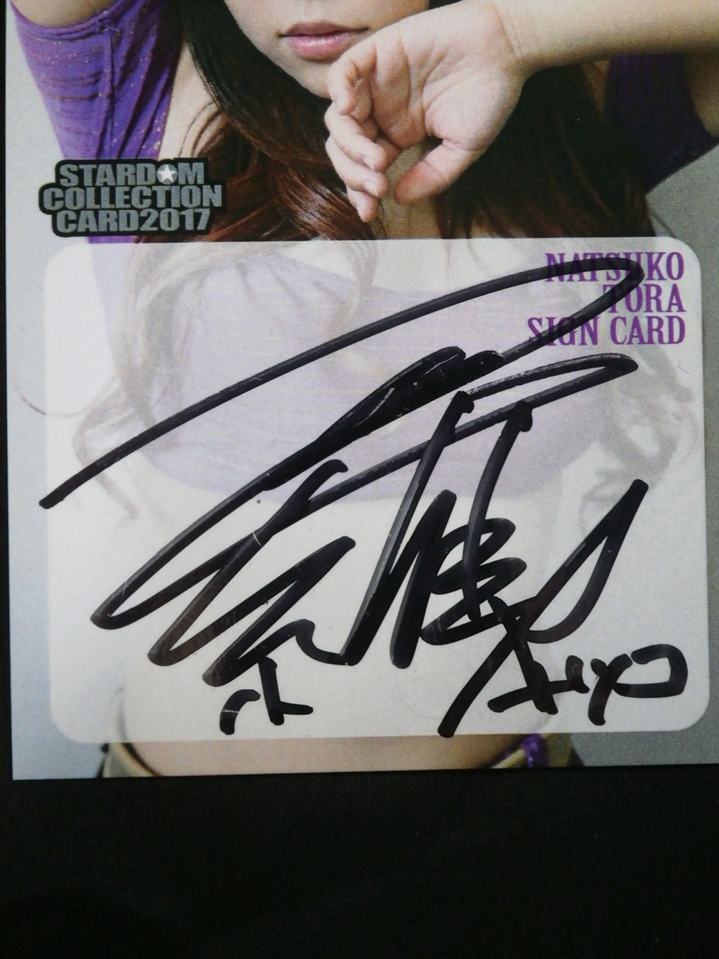 2017 STARDOM COLLECTION CARD 刀羅ナツコ 公式サインカード