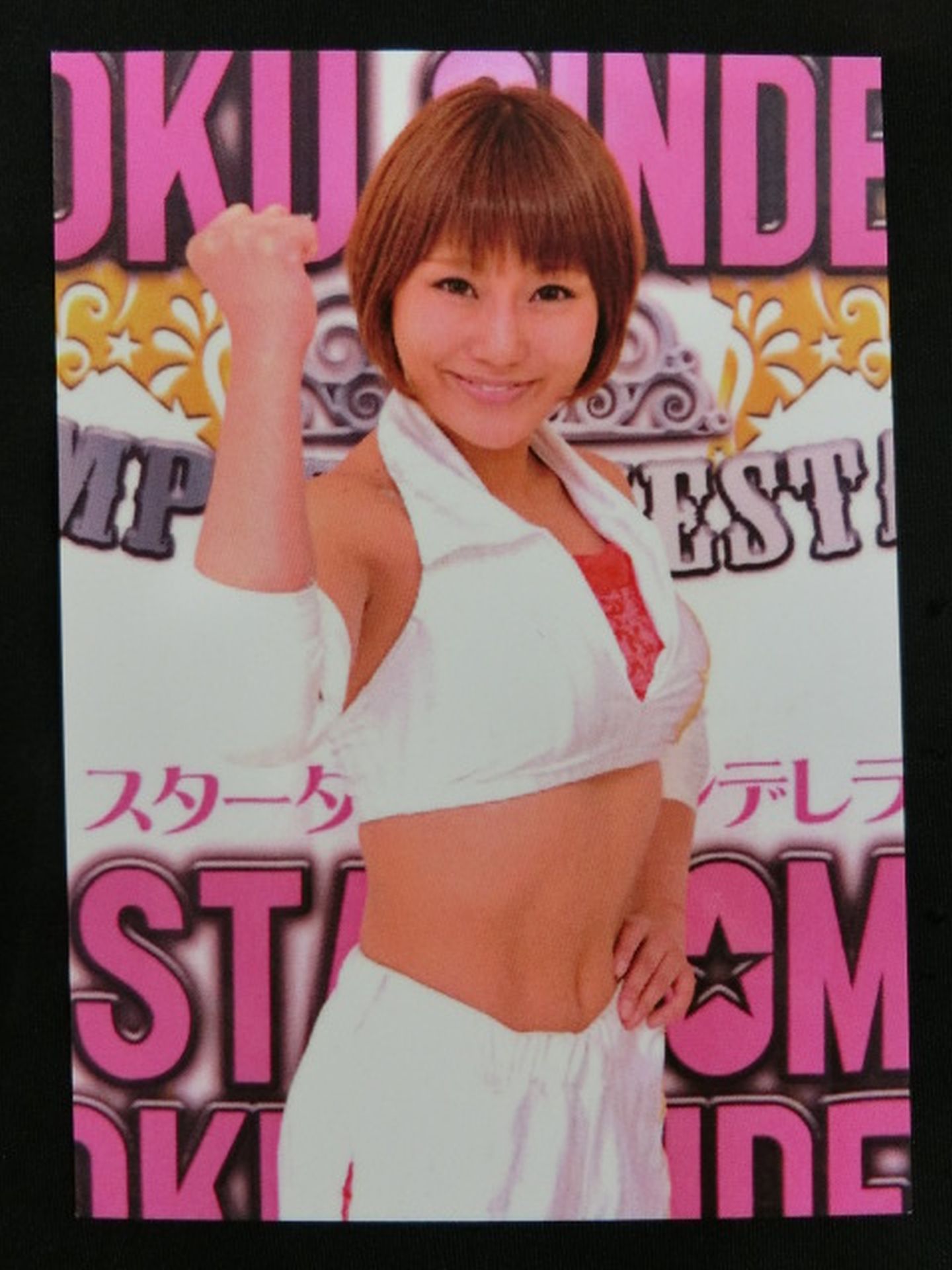 2013 STARDOM COLLECTION CARD 吉乃すみれ 公式サインカード