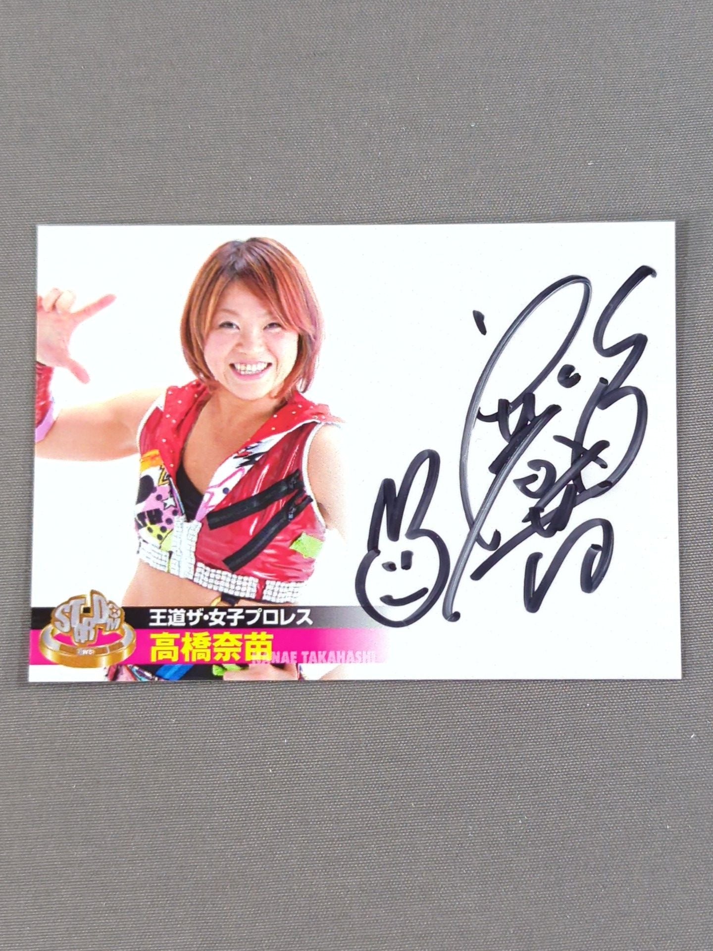 2013 STARDOM COLLECTION CARD 高橋奈苗 公式サインカード