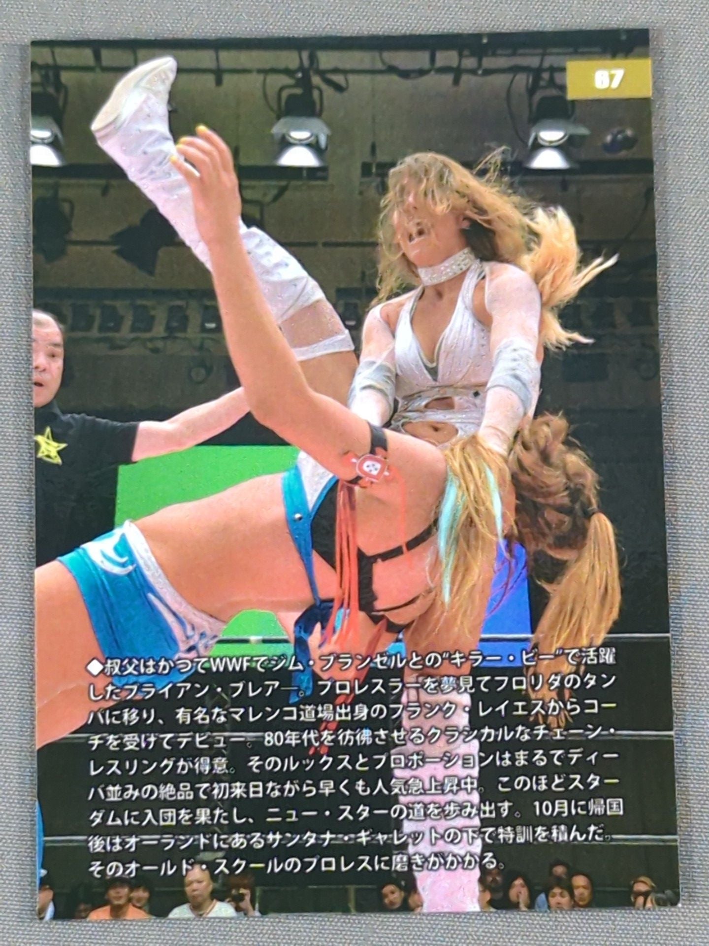 2017 STARDOM COLLECTION CARD チェルシー(67)