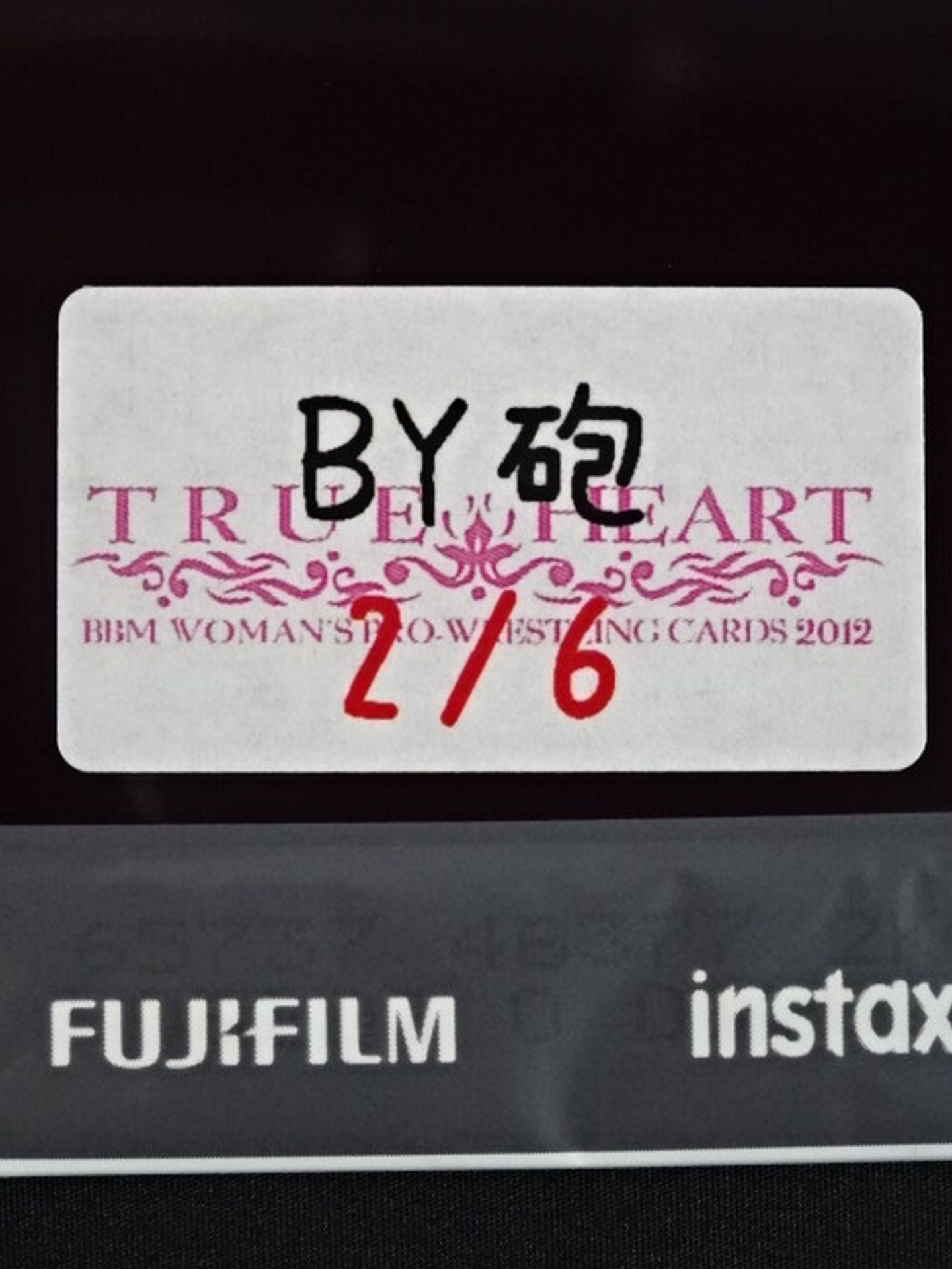2012 BBM BY砲 愛川ゆず季&美闘陽子 公式Wサインチェキカード