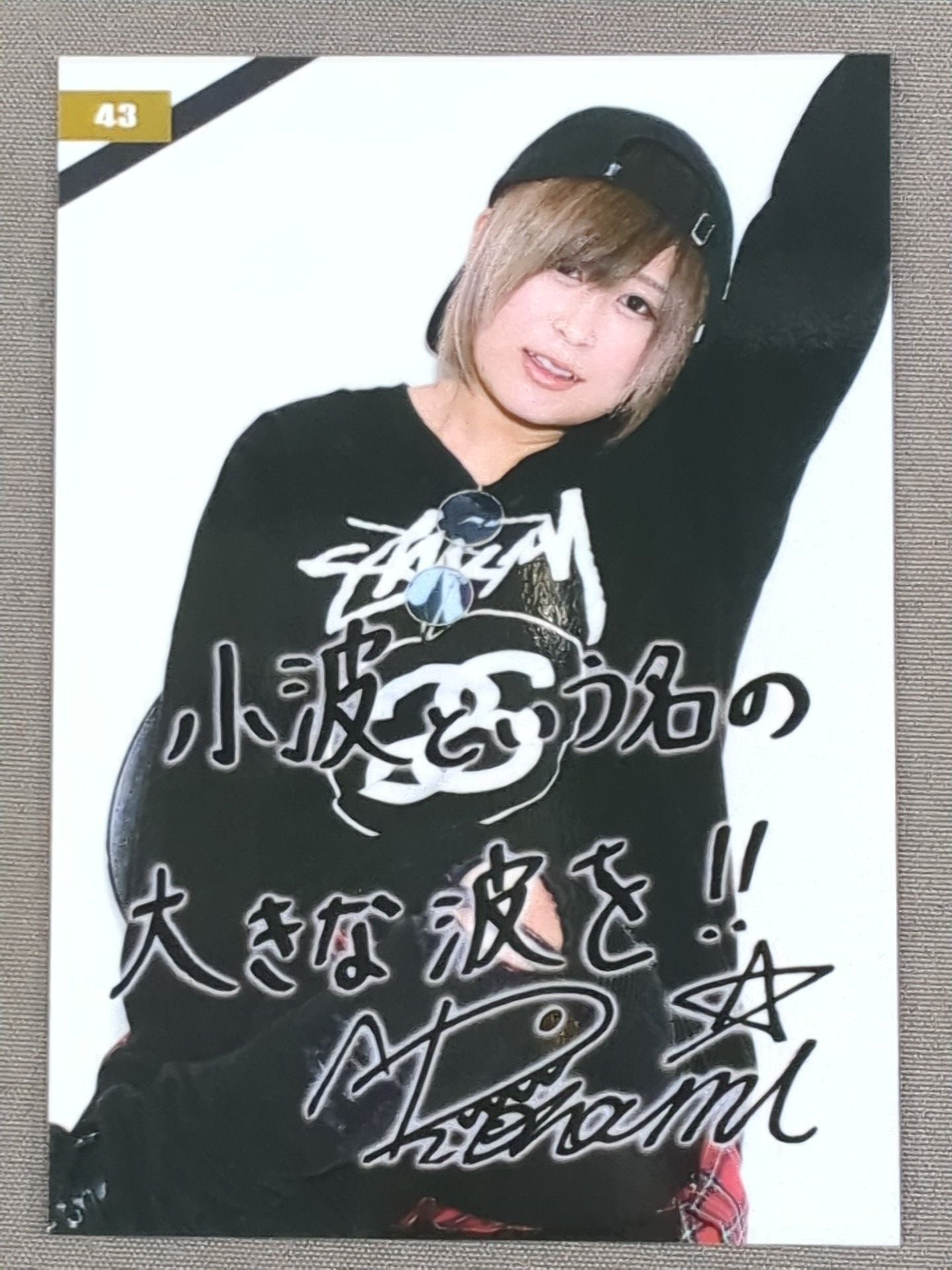 2017 STARDOM COLLECTION CARD 小波 公式サインカード