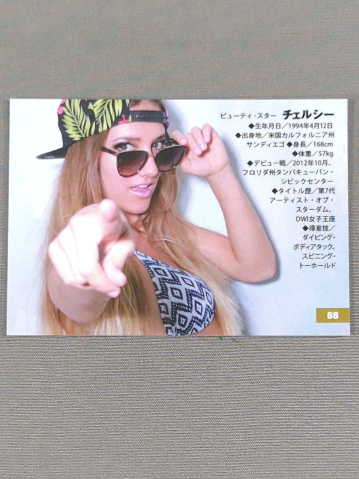 2017 STARDOM COLLECTION CARD チェルシー(66)
