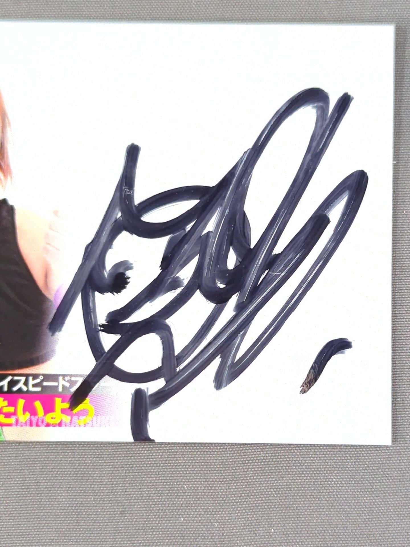 2013 STARDOM COLLECTION CARD 夏樹☆たいよう 公式サインカード