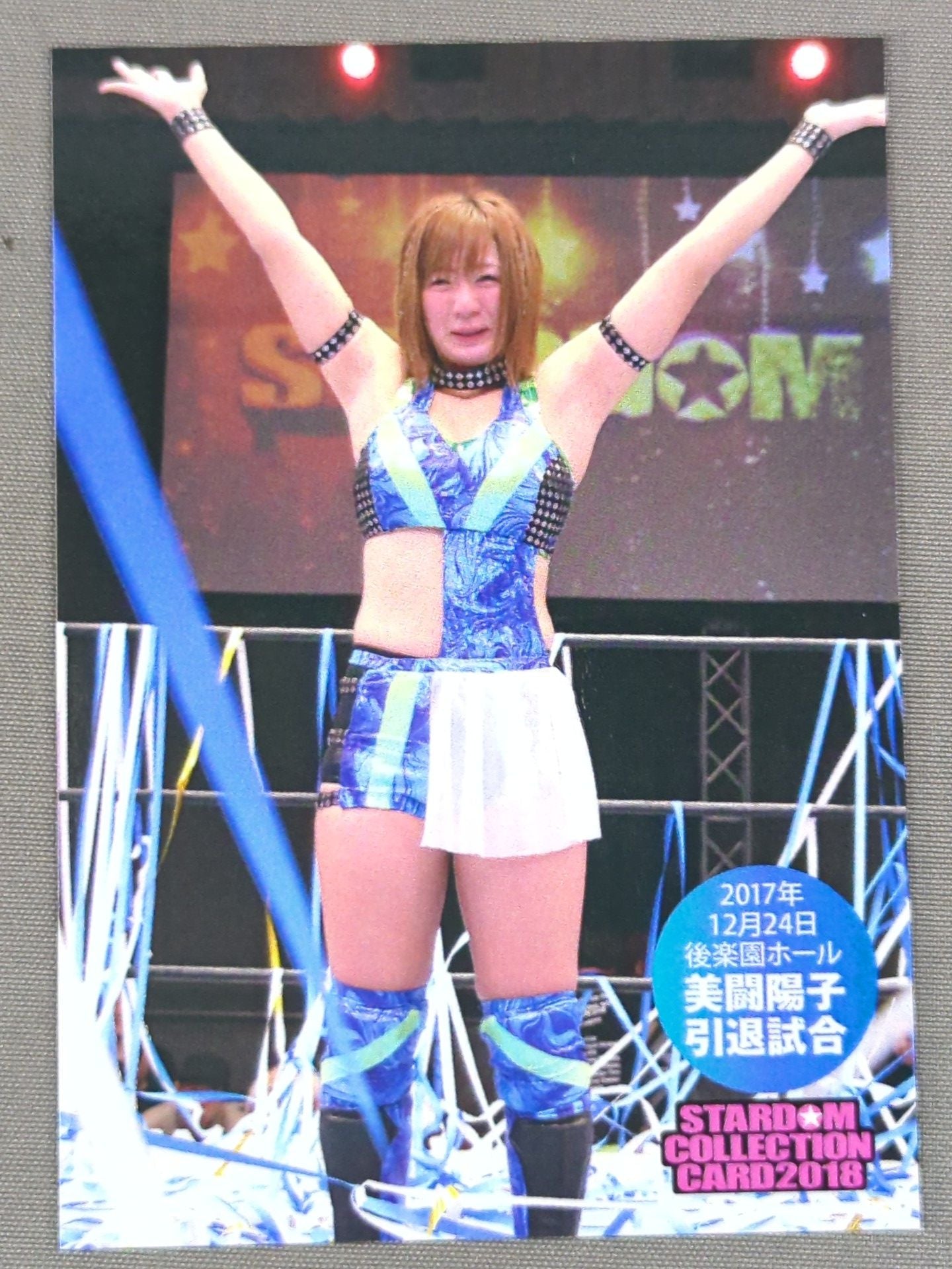 2018 STARDOM COLLECTION CARD 美闘陽子 引退試合①