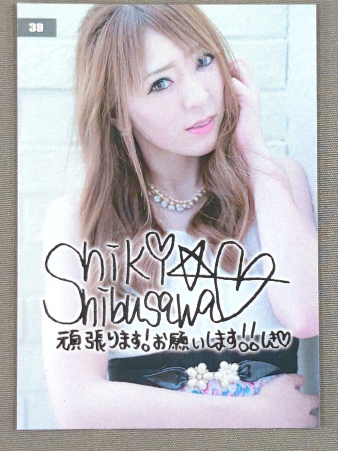 2017 STARDOM COLLECTION CARD 渋沢四季 公式サインカード