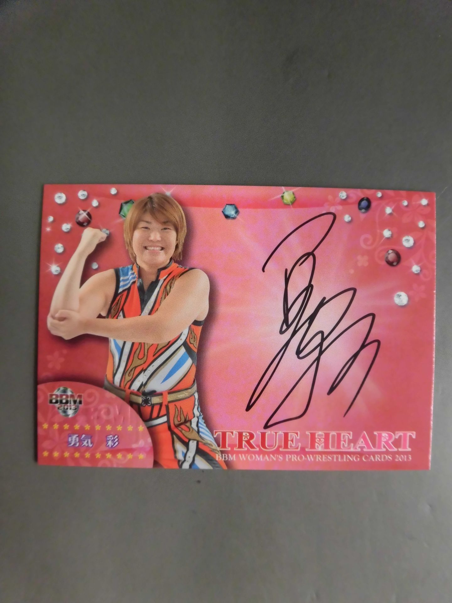 13 BBM 勇気彩 サインカード