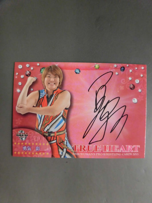 13 BBM 勇気彩 サインカード