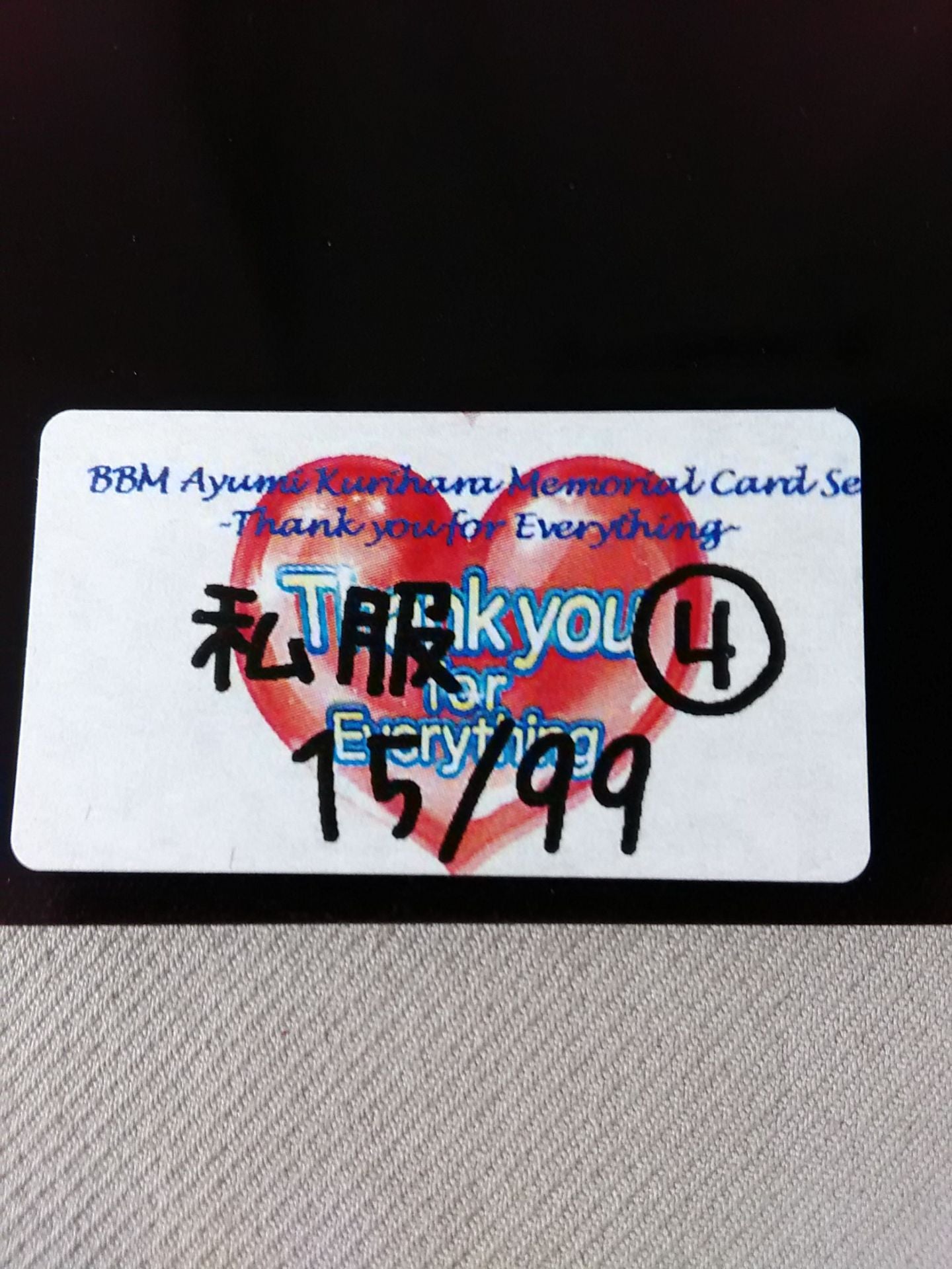 2013 BBM 栗原あゆみ 直筆サイン入り 公式チェキカード