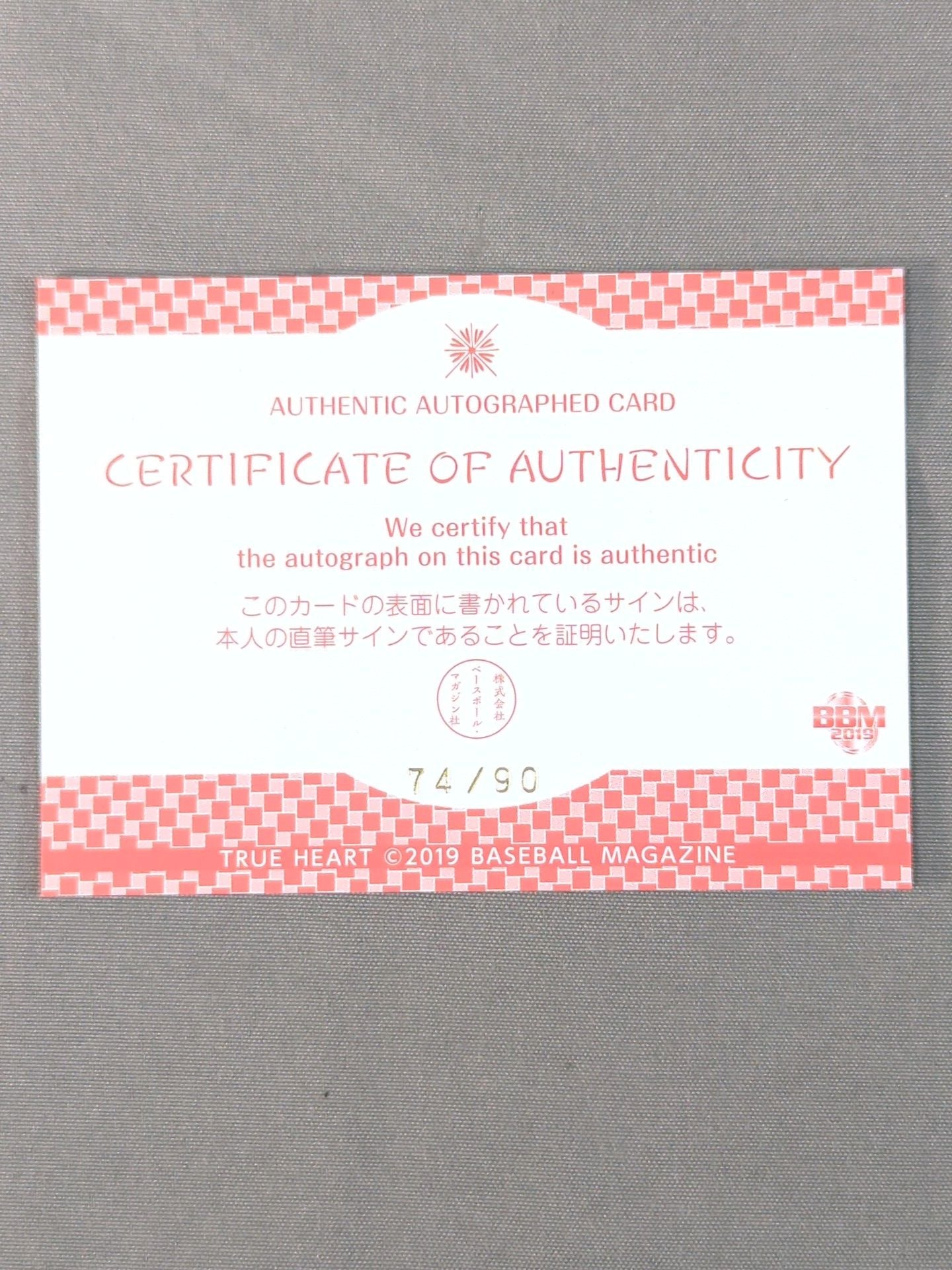 2019 BBM Ozaki Sister Ka Official Autographed Card