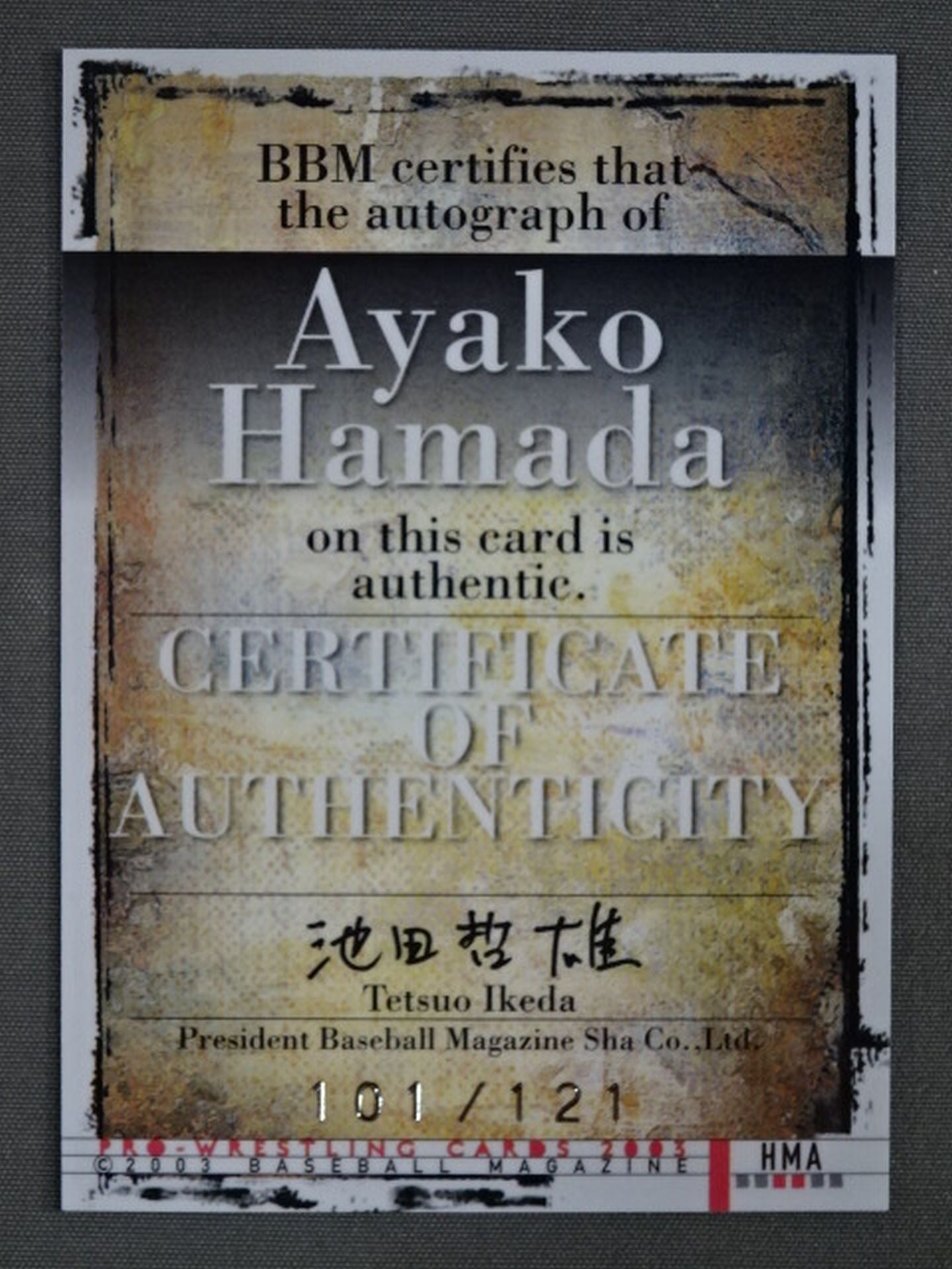 2003 BBM Ayako Hamada OfficialAutographed Card (2)