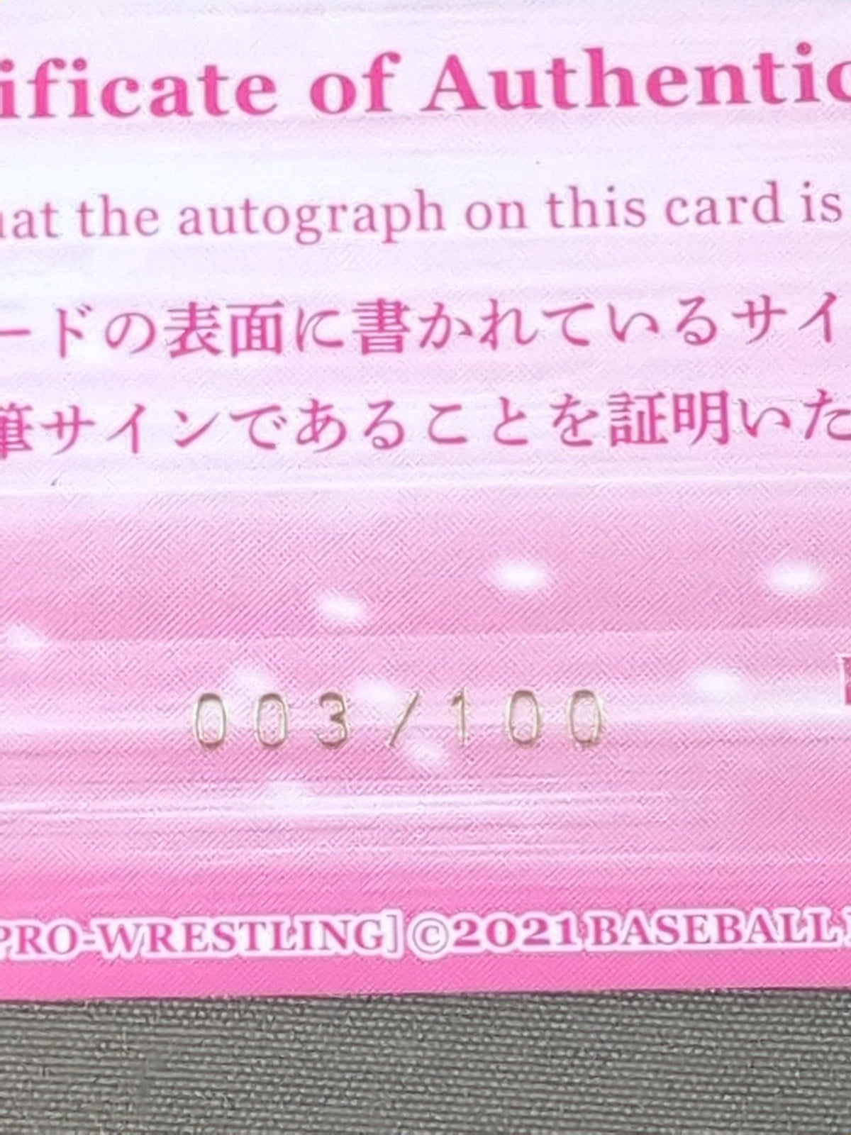 2021 BBM Moka Ozaki Official Autographed Card