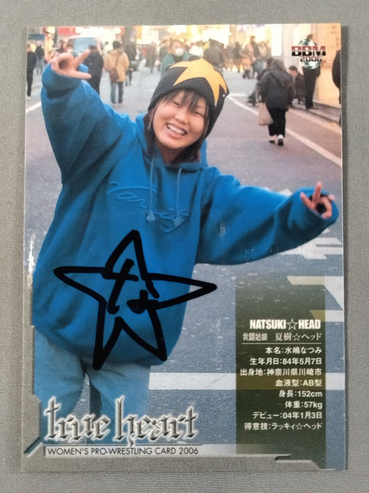 2006 BBM 夏樹☆ヘッド 公式サインカード