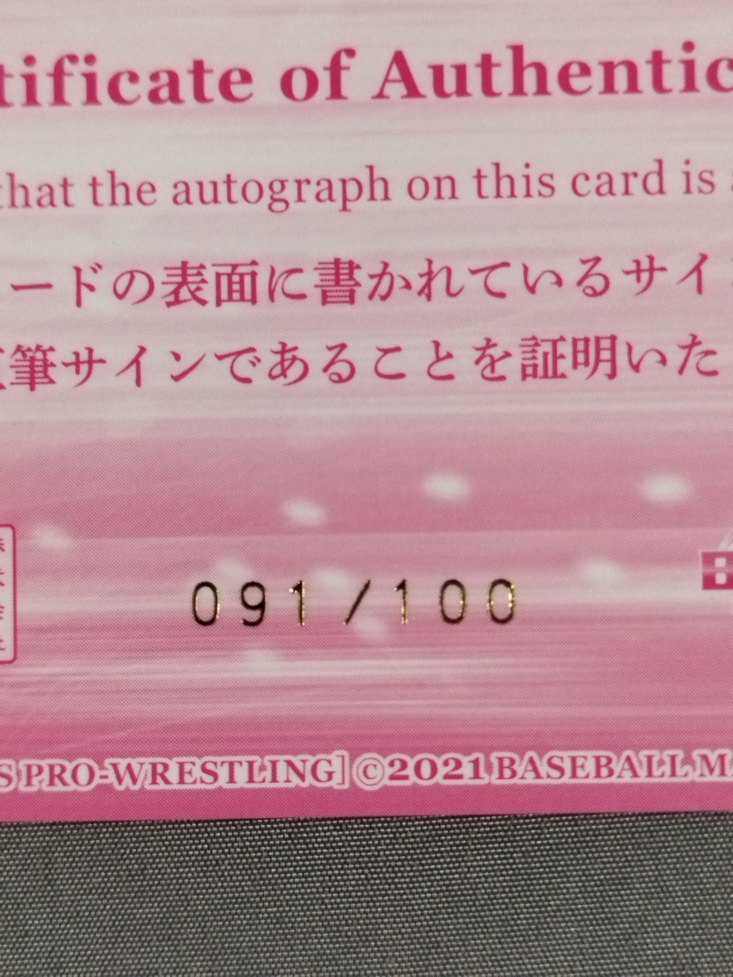 2021 BBM 米山香織 公式サインカード