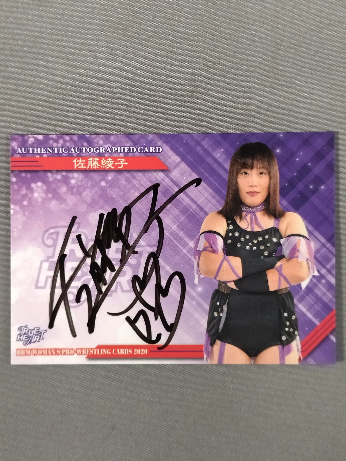 2020 BBM 佐藤綾子 公式サインカード