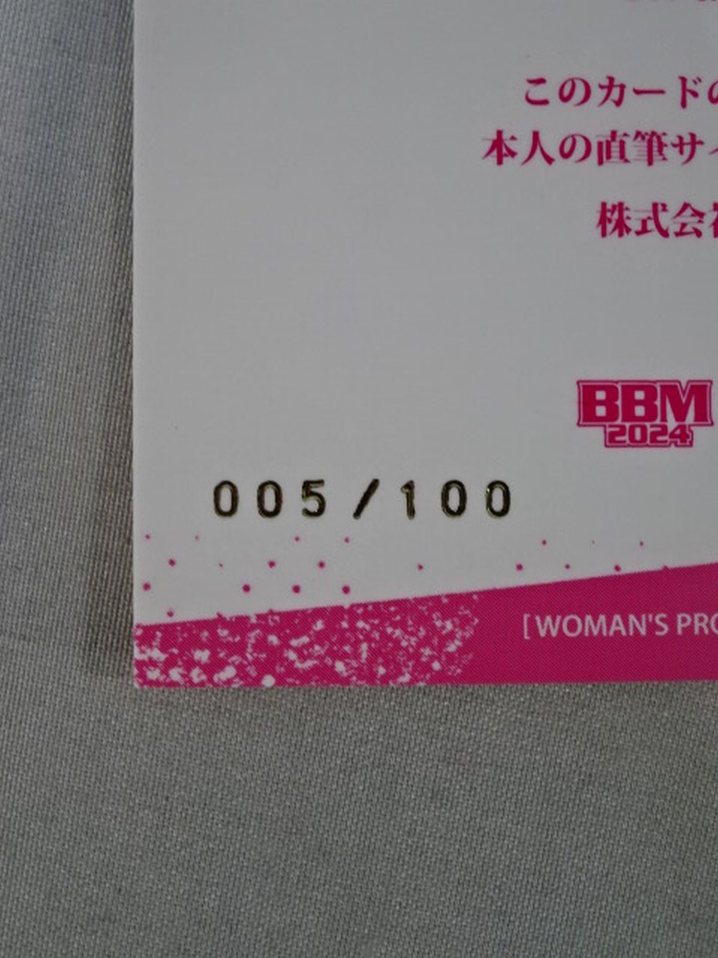 2024 BBM Kaori Yoneyama Formula autographed card