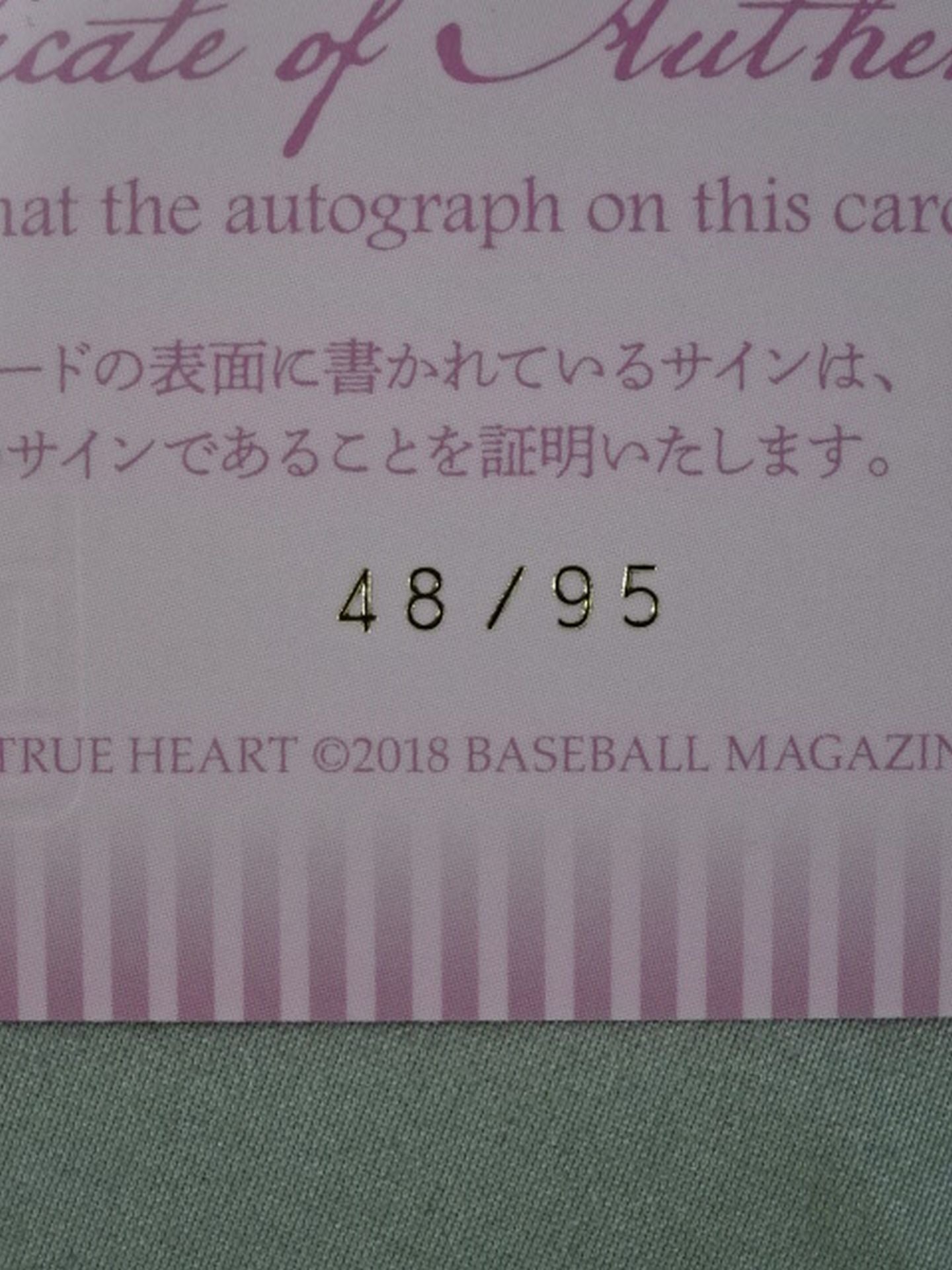 2018 BBM 佐藤亜海 公式サインカード