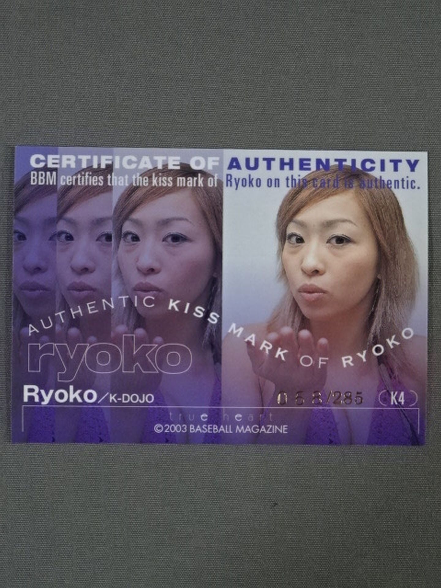 2003 BBM Ryoko Official Kiss Mark Card