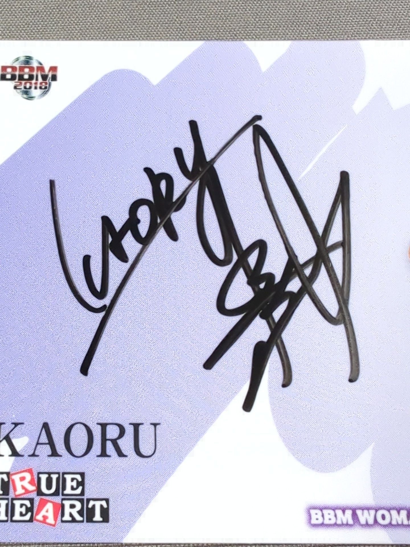 2018 BBM KAORU 公式サインカード