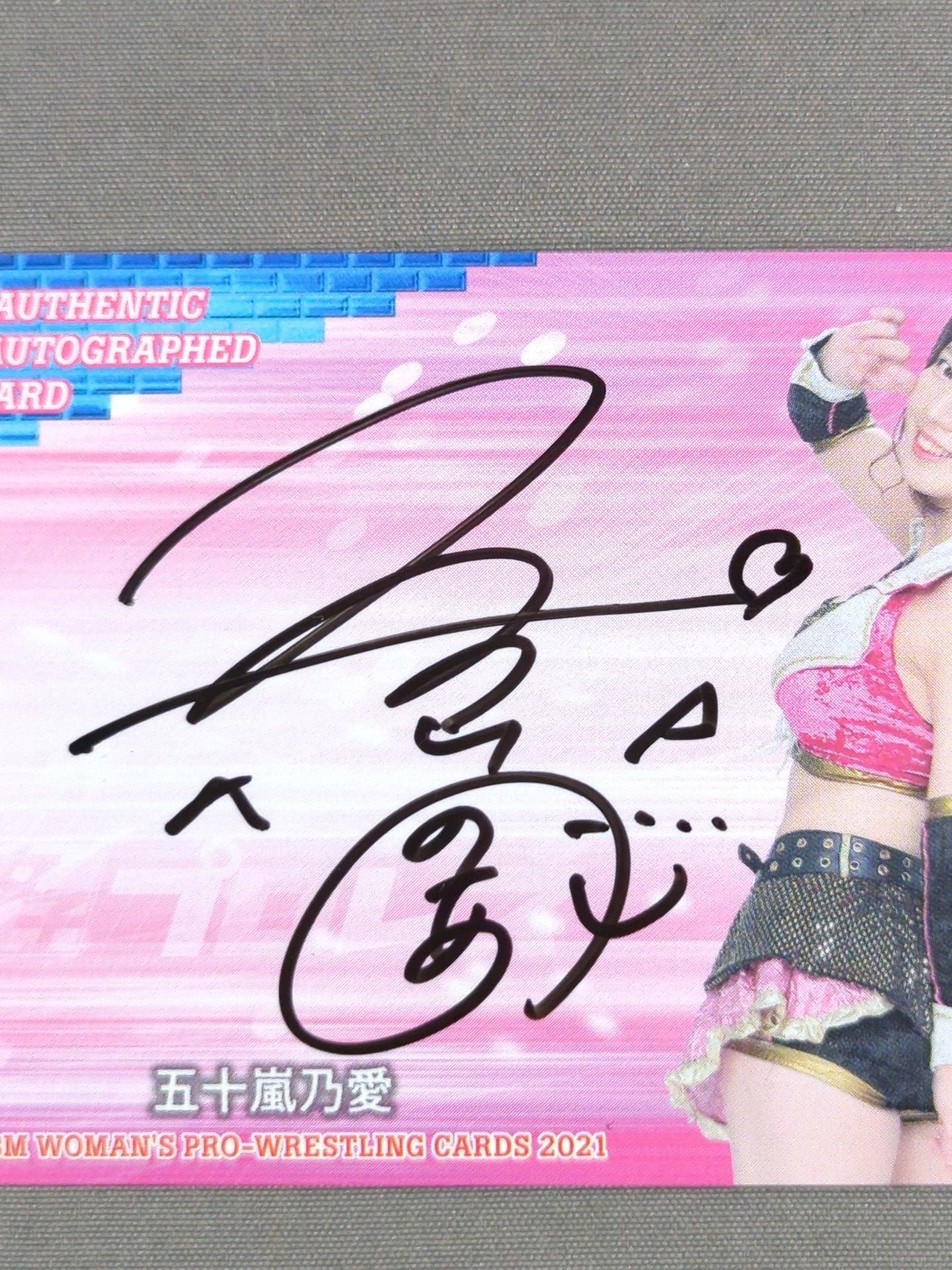 2021 BBM 五十嵐乃愛 公式サインカード