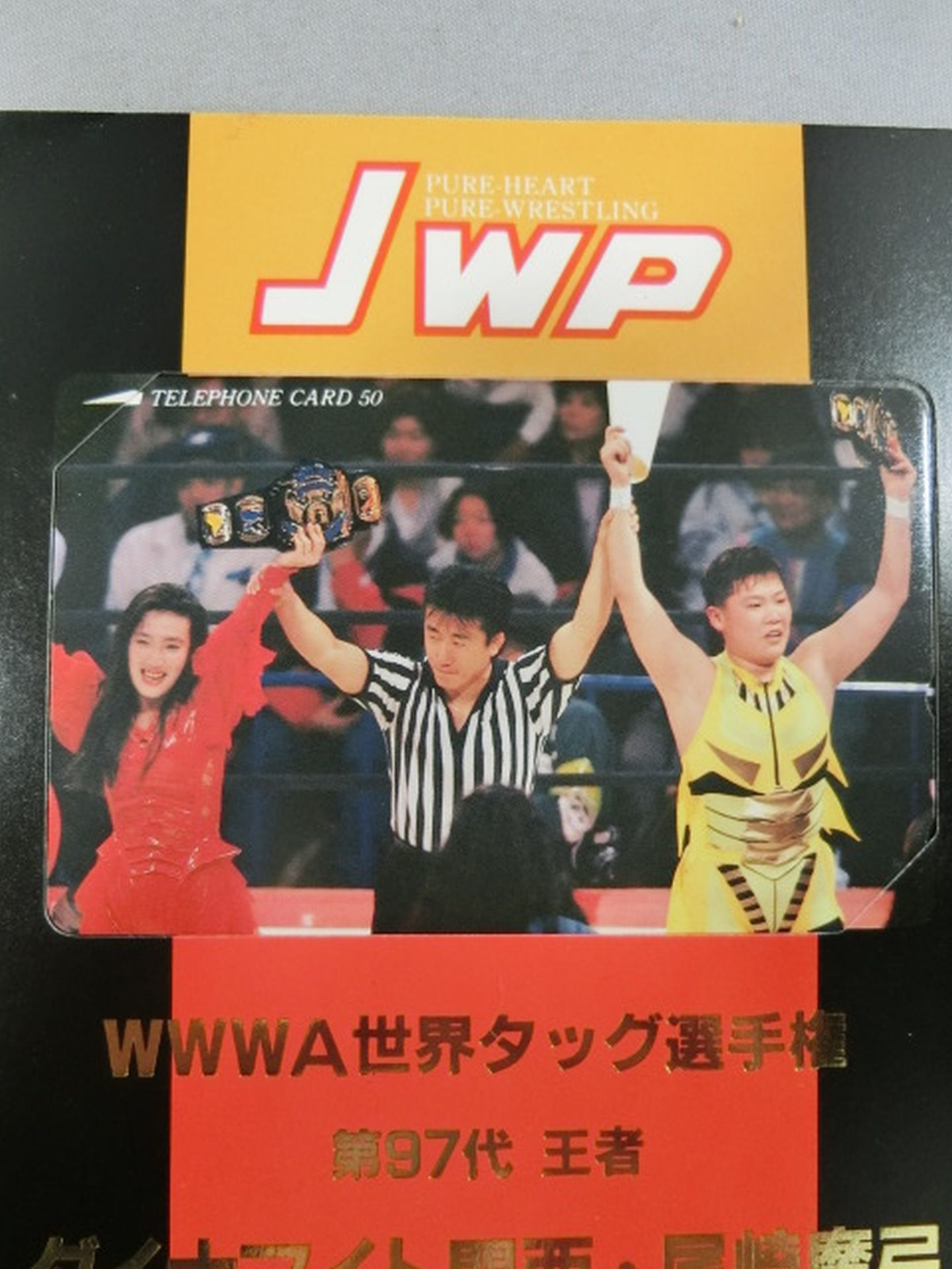 WWWA World Tag Team Fighters  Rights Dynamite Kansai & Mayumi Ozaki