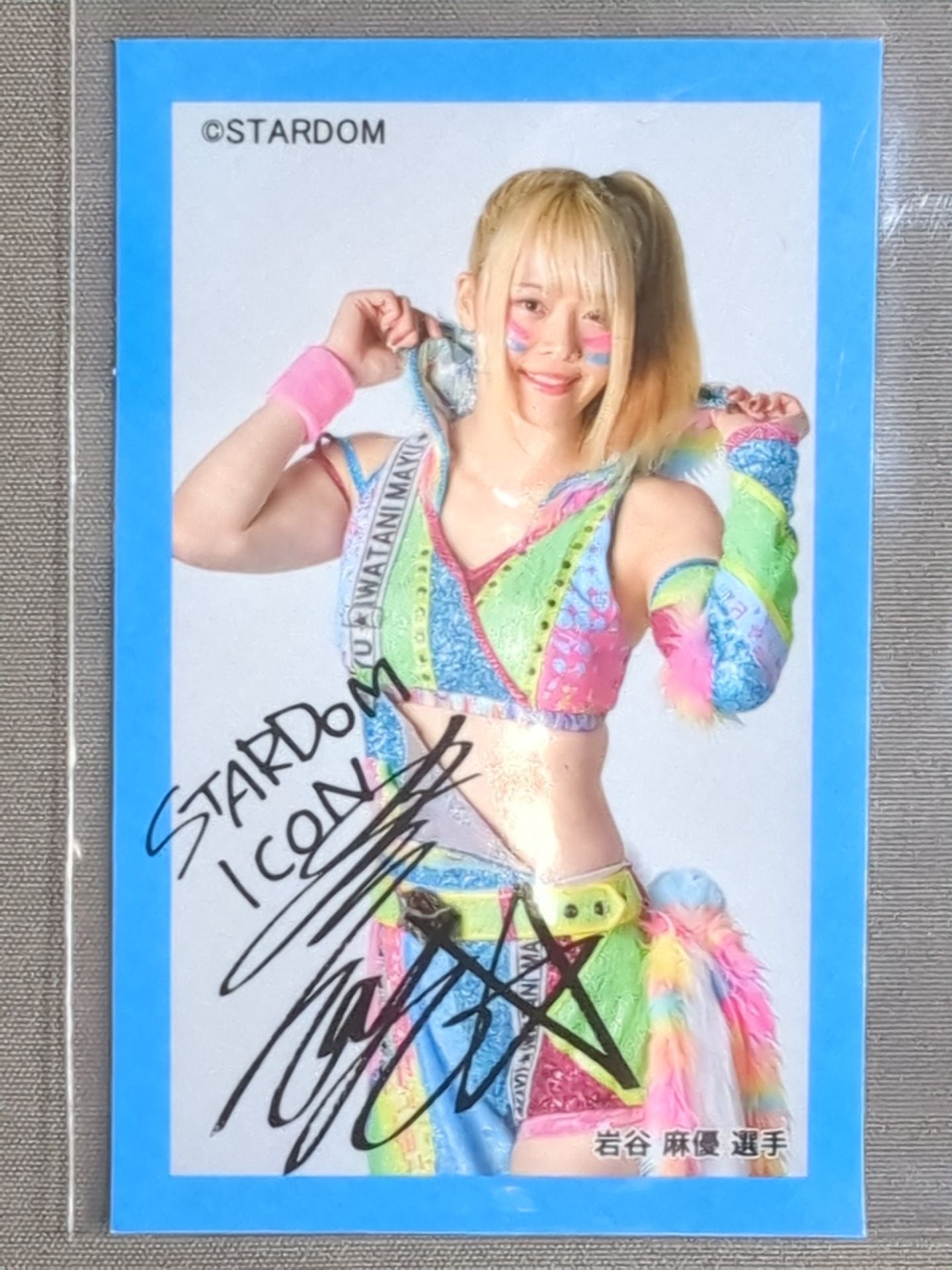 Mayu Iwatani Avail Sticker Sets(2)
