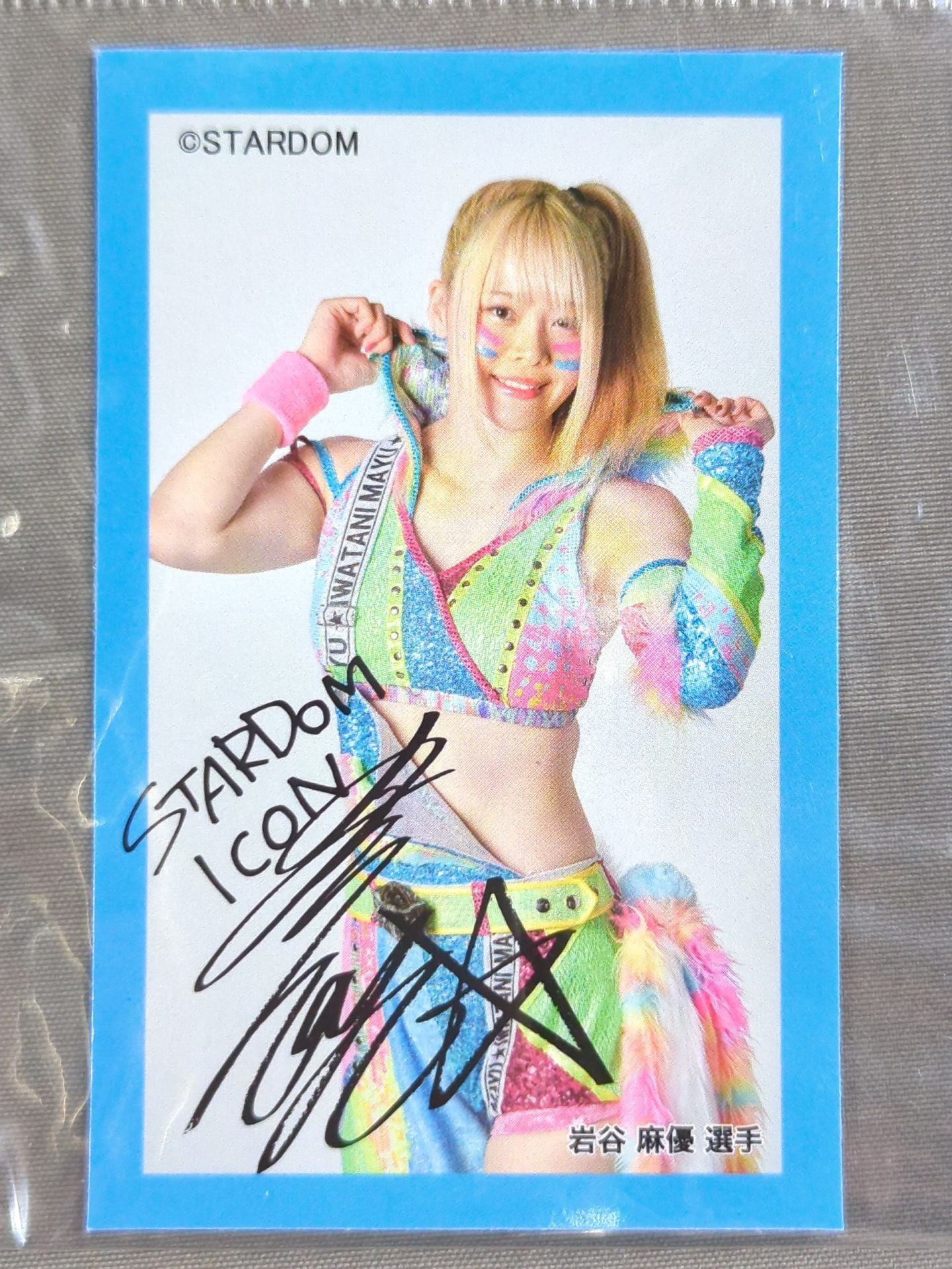 Mayu Iwatani Avail Sticker Sets(4)