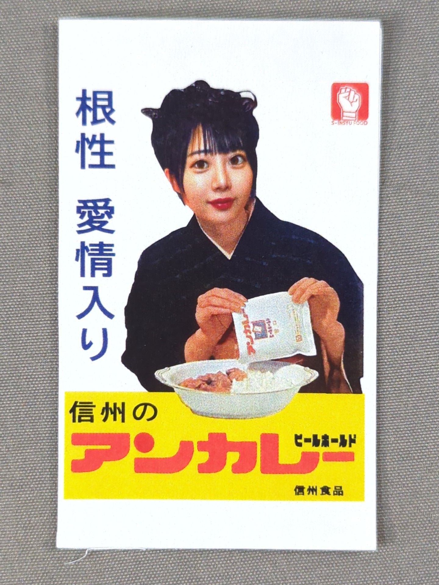 Ancham Retro Sticker Set