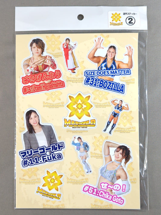 Marigold Sticker Sets(2)
