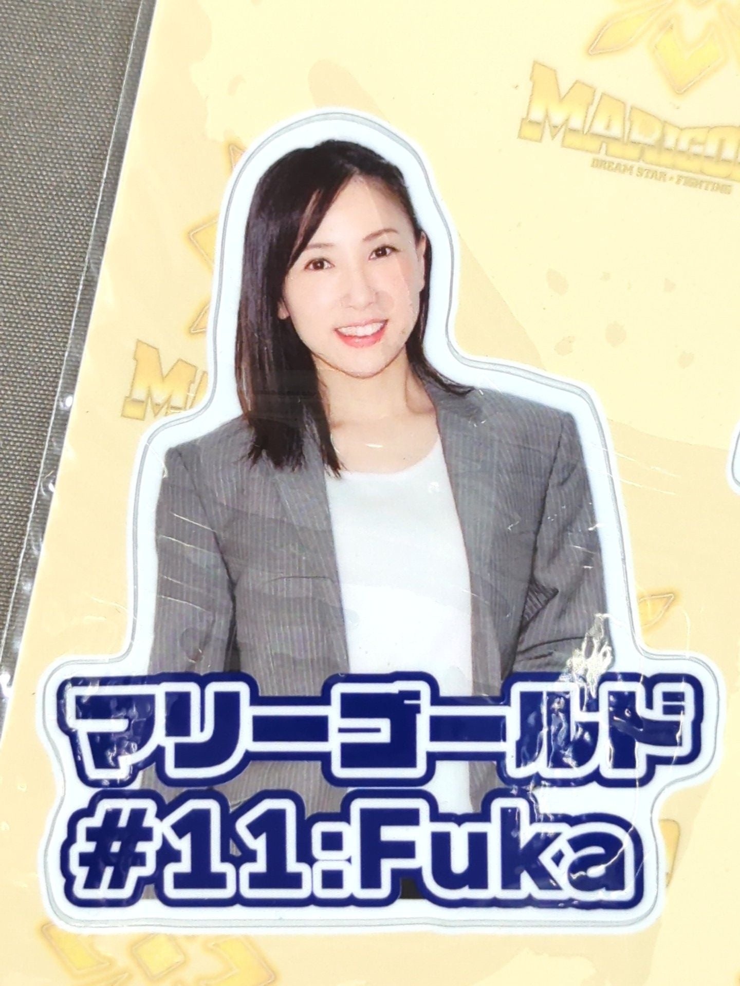 Marigold Sticker Sets(2)