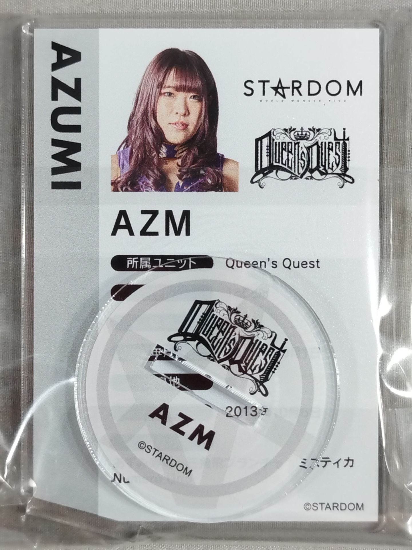 AZM ランダムアクリルトレカ 2022