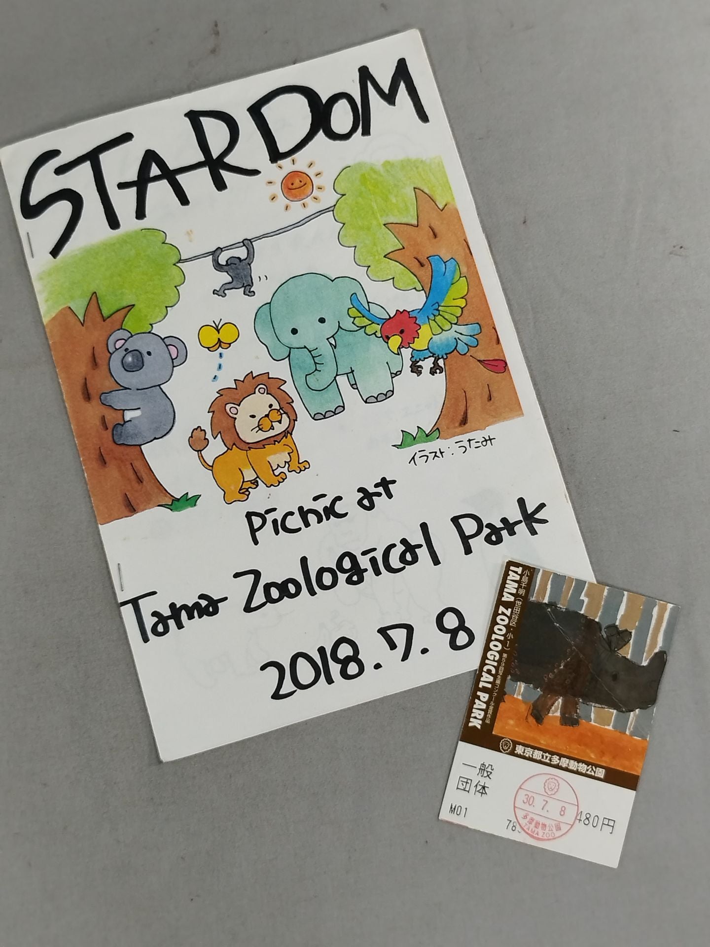 スターダム ファンクラブイベント しおり