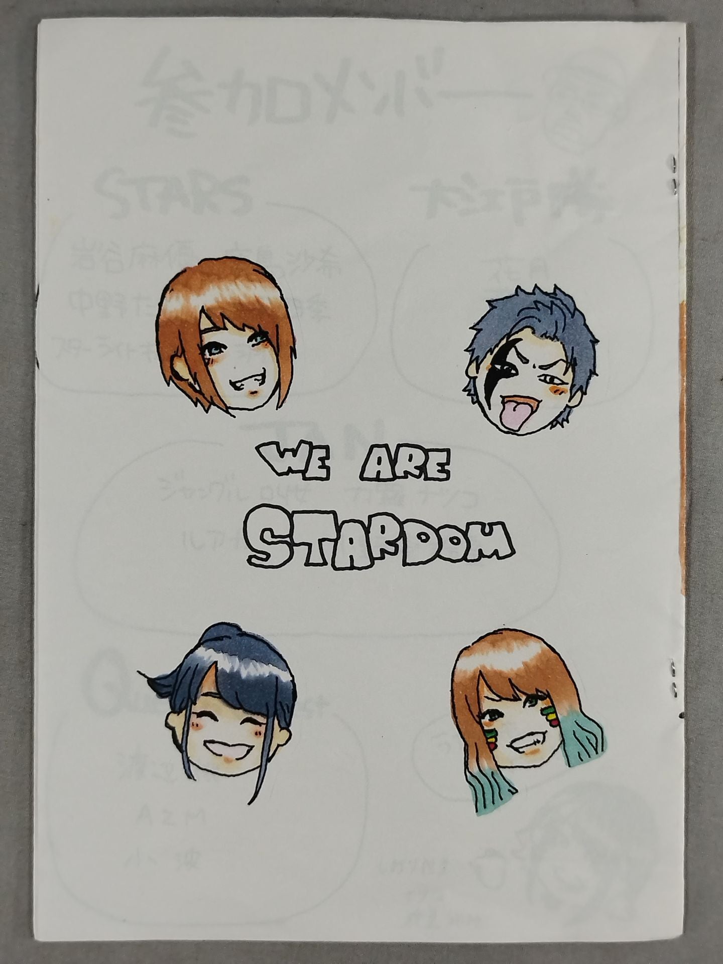 スターダム ファンクラブイベント しおり