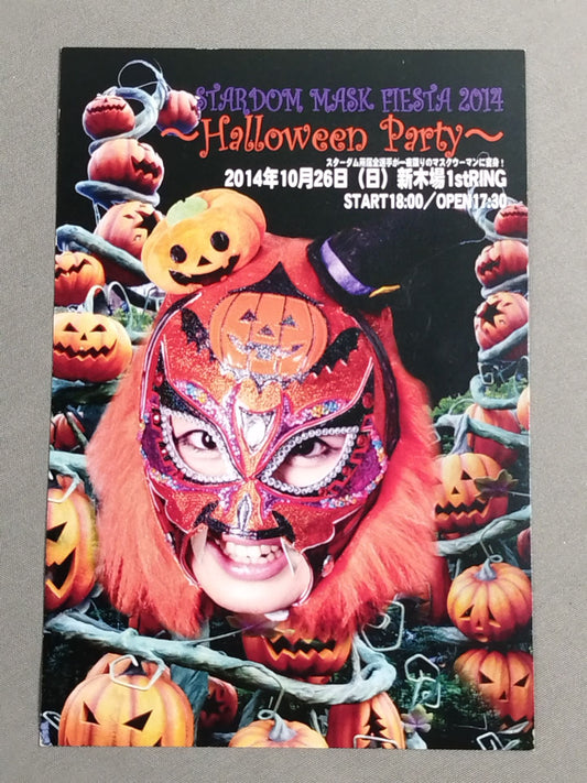 STARDOM MASK FIESTA 2014 ~Halloween Party~ Card