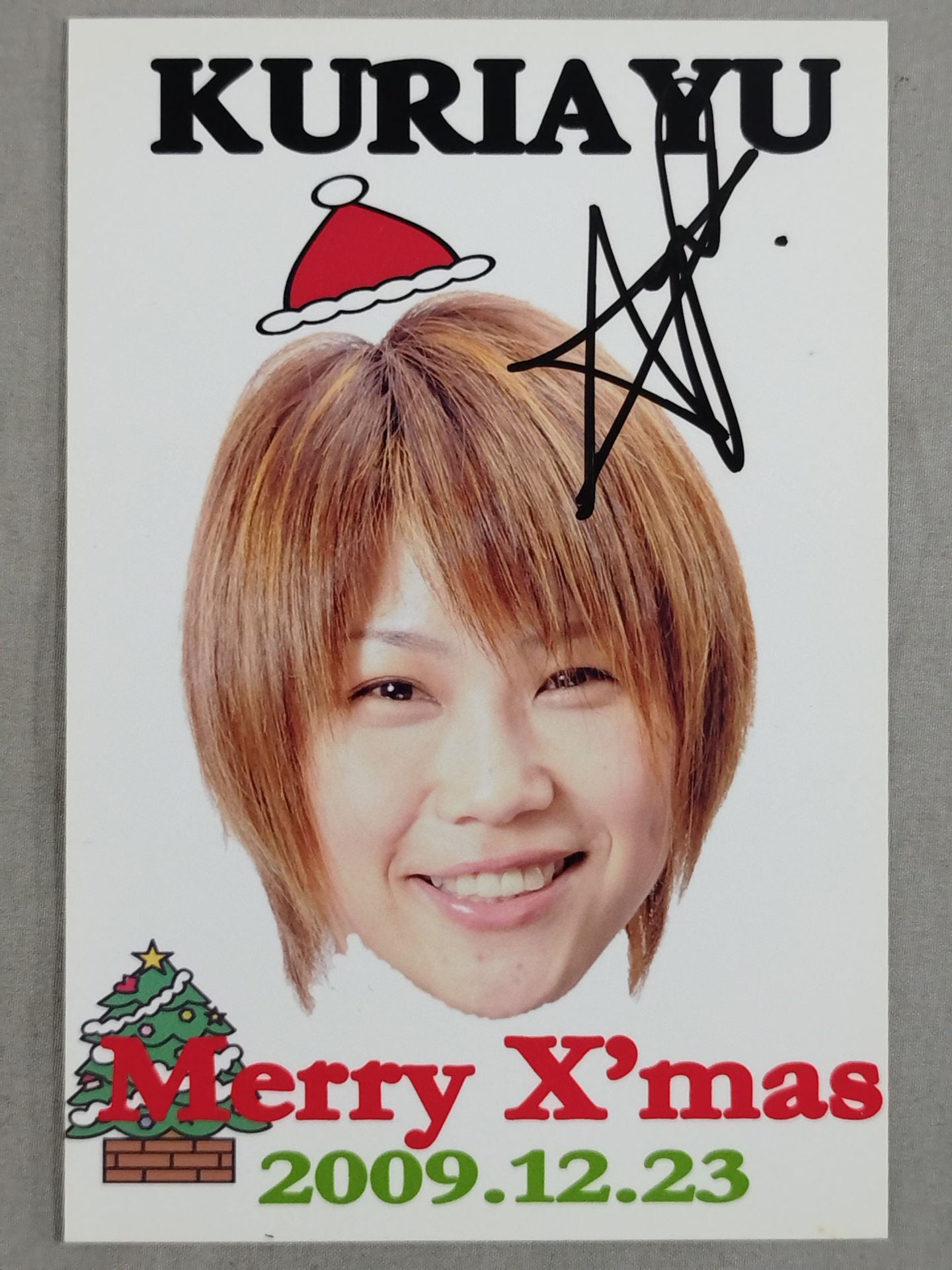 【直筆サイン入り】栗原あゆみ クリスマスカード
