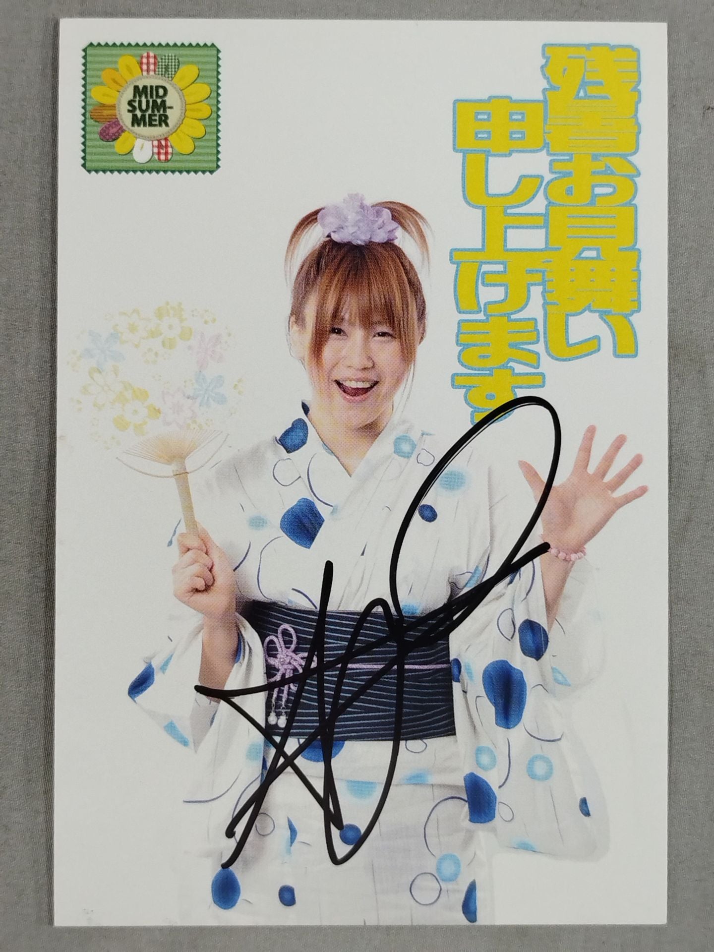 【hand signed autograph】 Ayumi Kurihara Summer Set