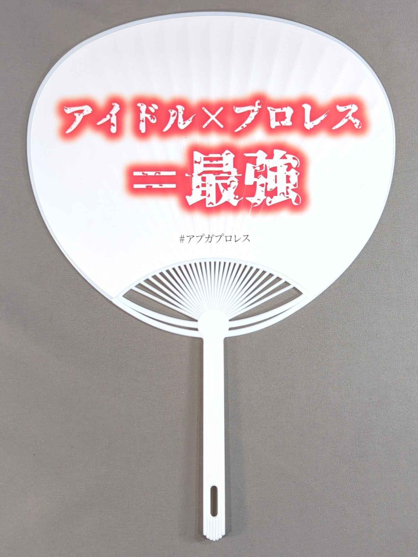 Up Up Girls (Pro Wrestling ) Uchiwa (paper fan)