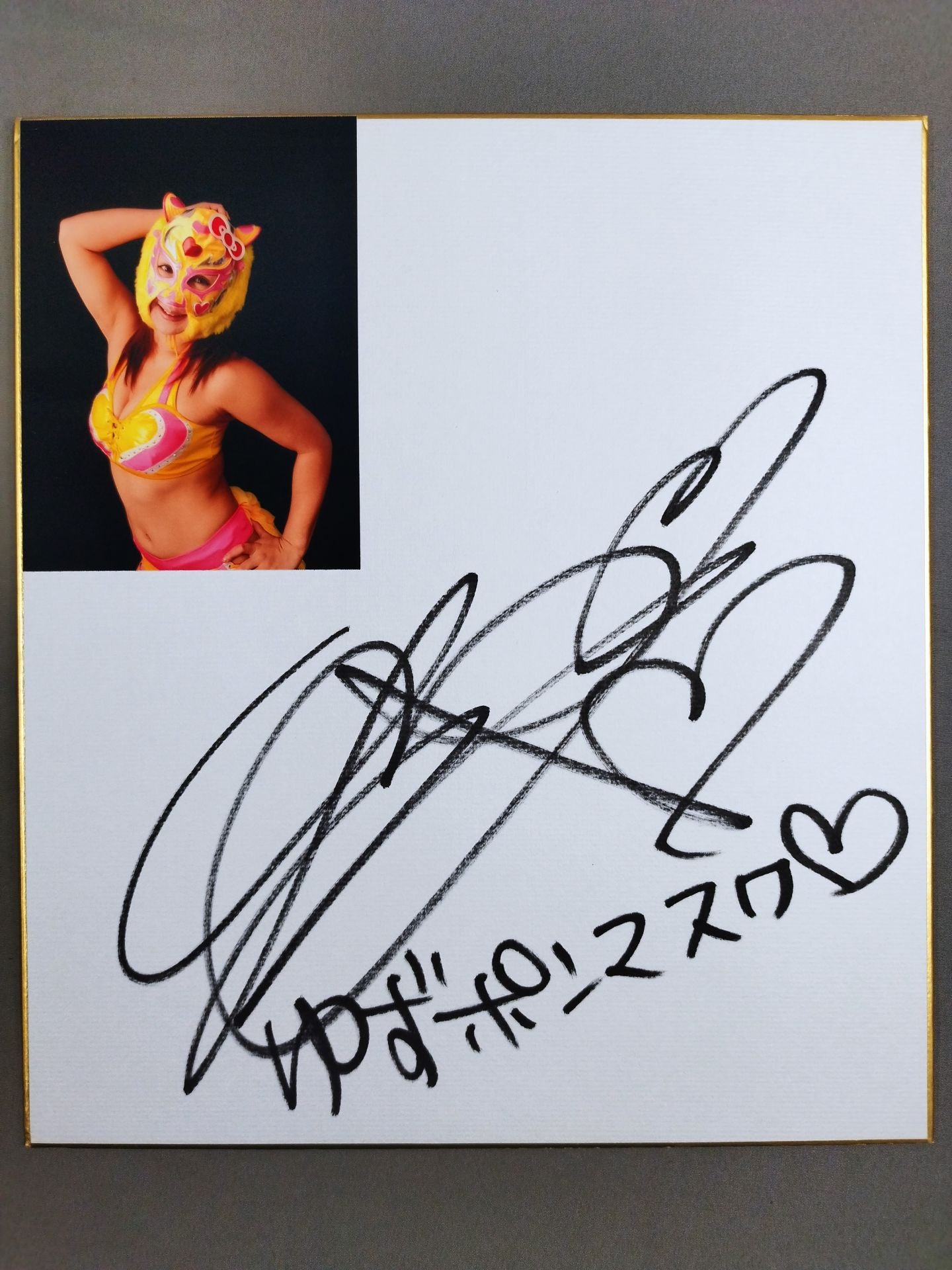 Yuzuki Aikawa (with photo )