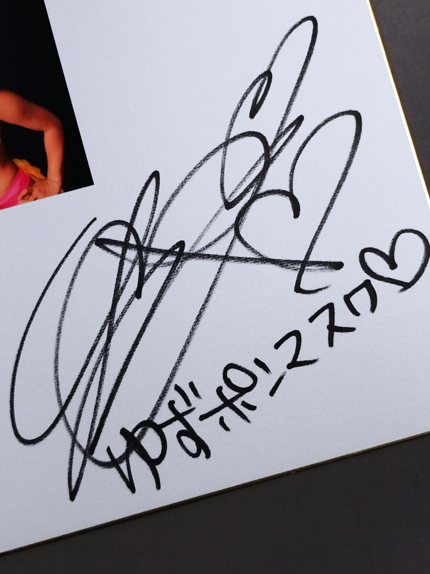 愛川ゆず季(ブロマイド貼付)