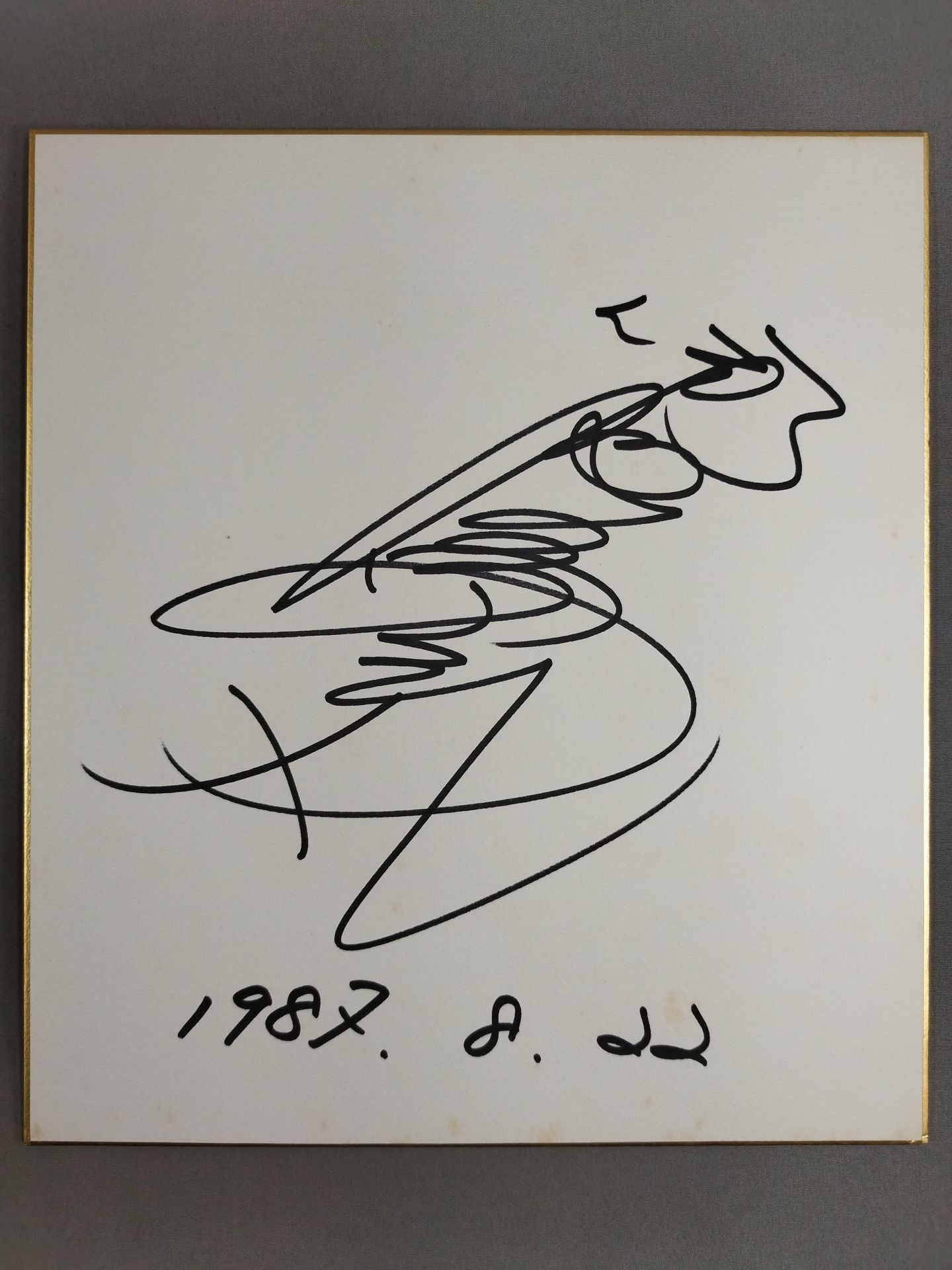 Yuki Ito