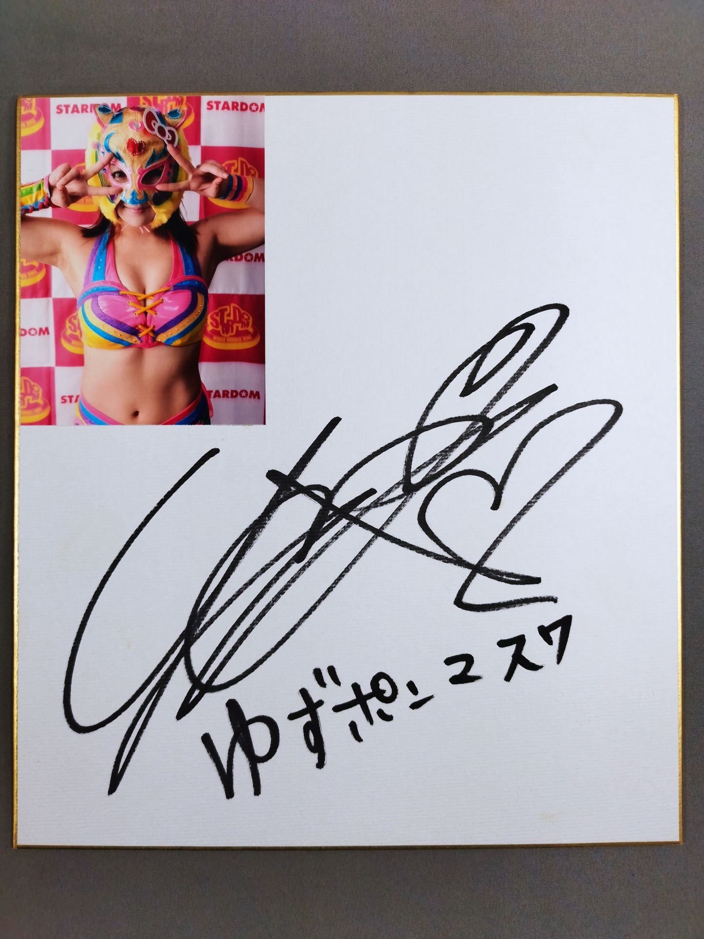 Yuzuki Aikawa (with photo )