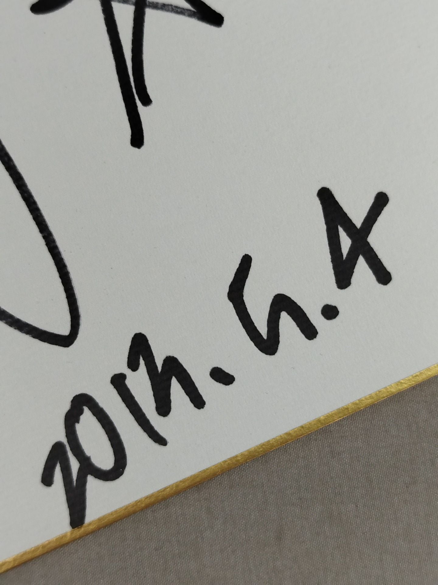 A☆YU☆MI(栗原あゆみ・ブロマイド貼付)