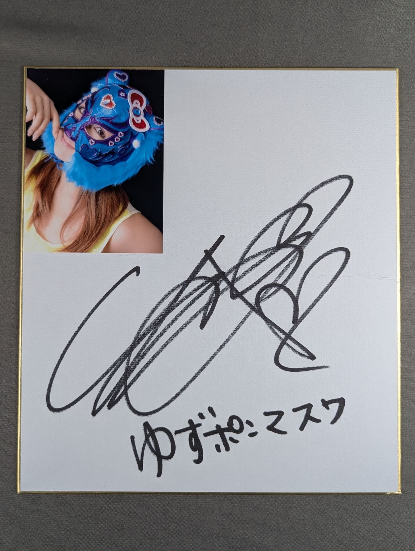 Yuzuki Aikawa (with photo )