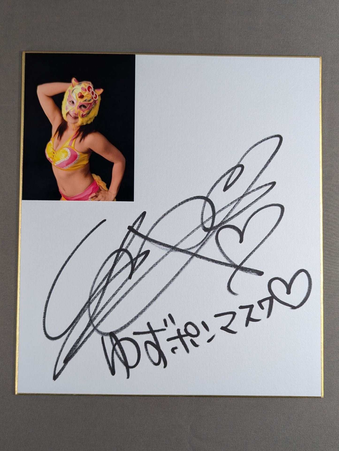 Yuzuki Aikawa (with photo )